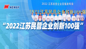 KY开元·(中国)集团有限公司官方网站
