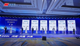 KY开元·(中国)集团有限公司官方网站