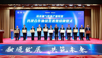 KY开元·(中国)集团有限公司官方网站