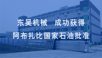 KY开元·(中国)集团有限公司官方网站