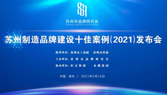 KY开元·(中国)集团有限公司官方网站