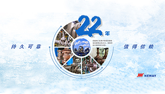 KY开元·(中国)集团有限公司官方网站